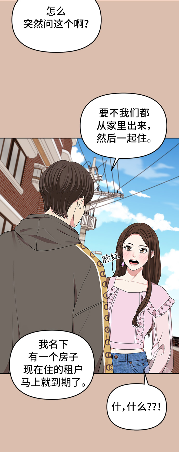 第 46 页