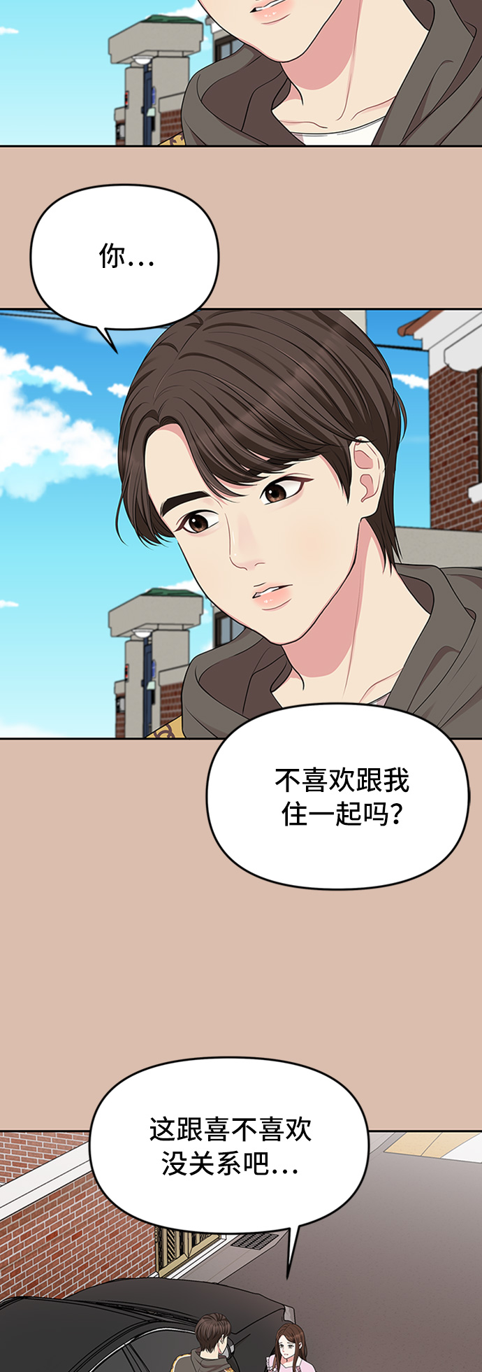 第 48 页
