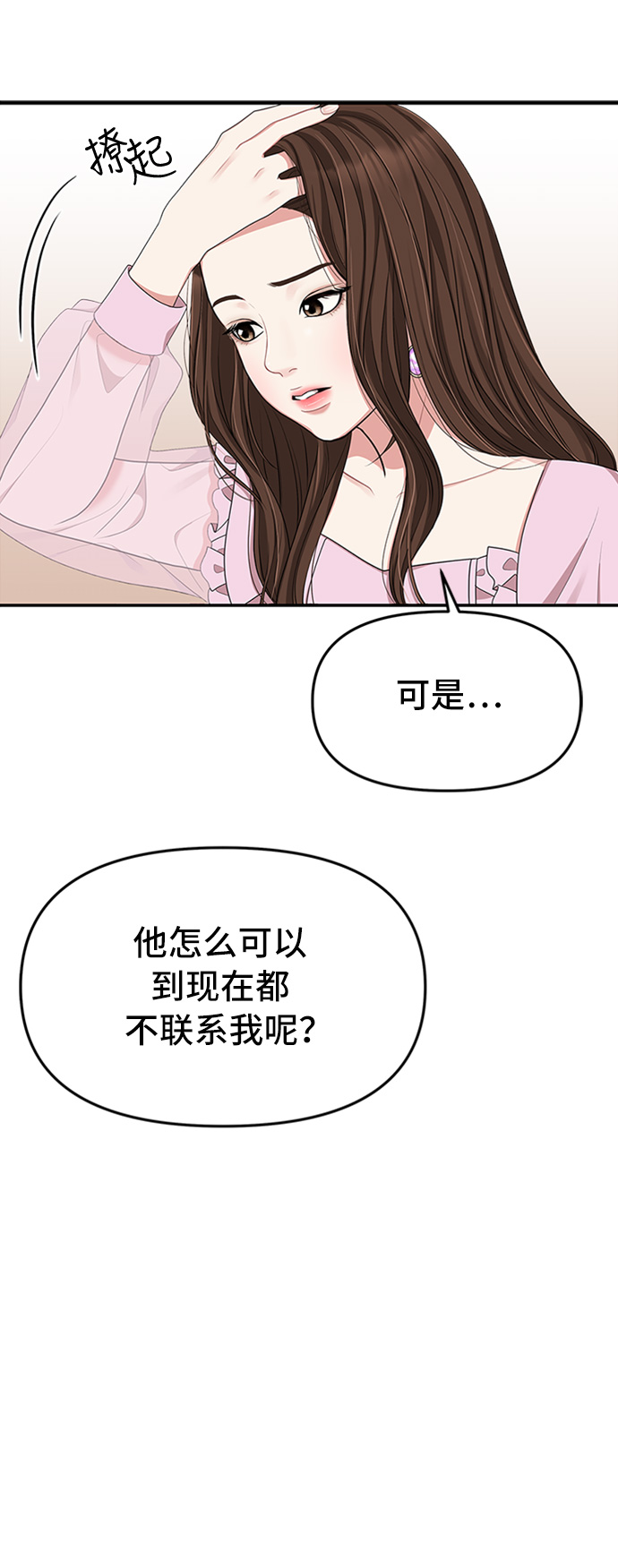 第 58 页