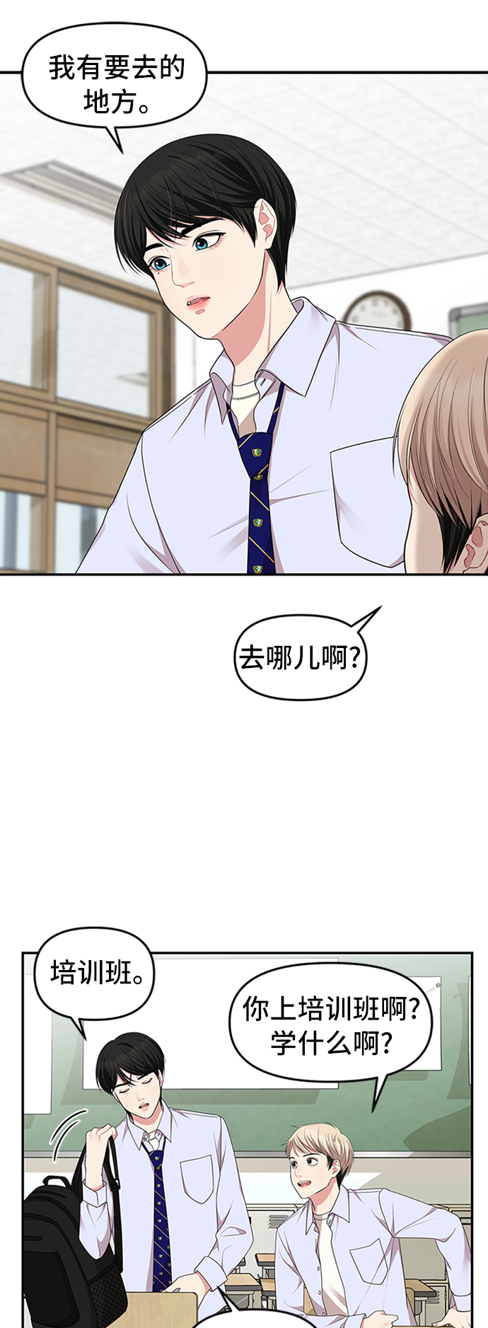第 38 页