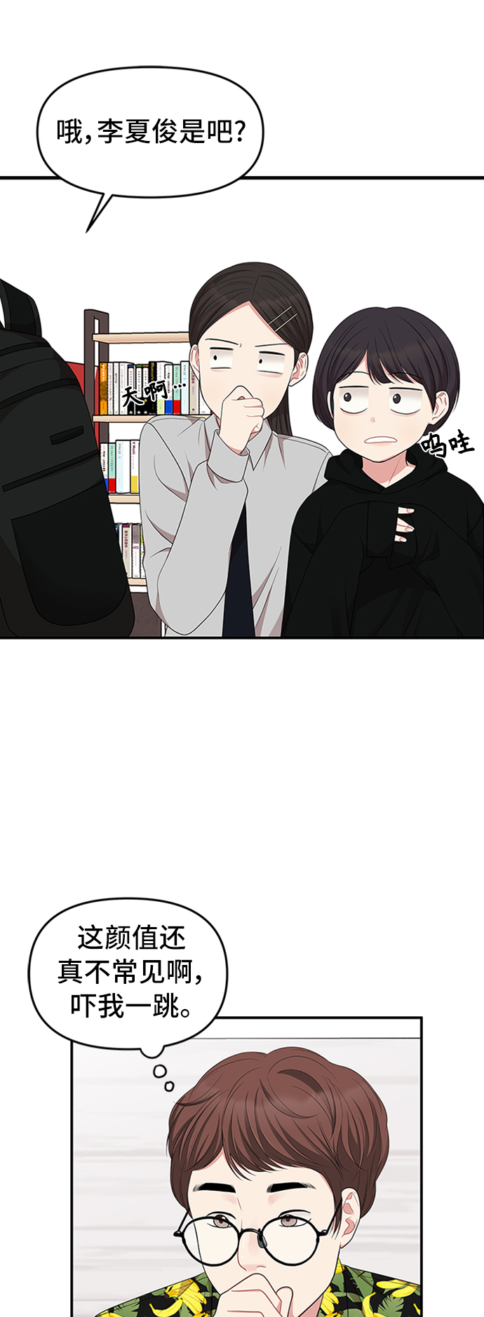 第 50 页