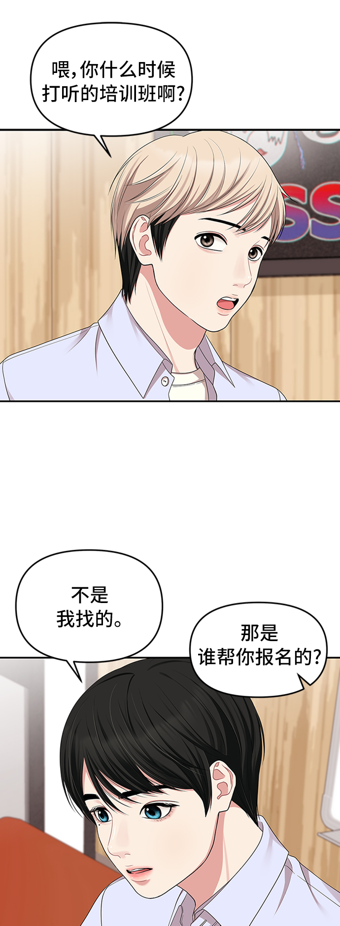 第 54 页