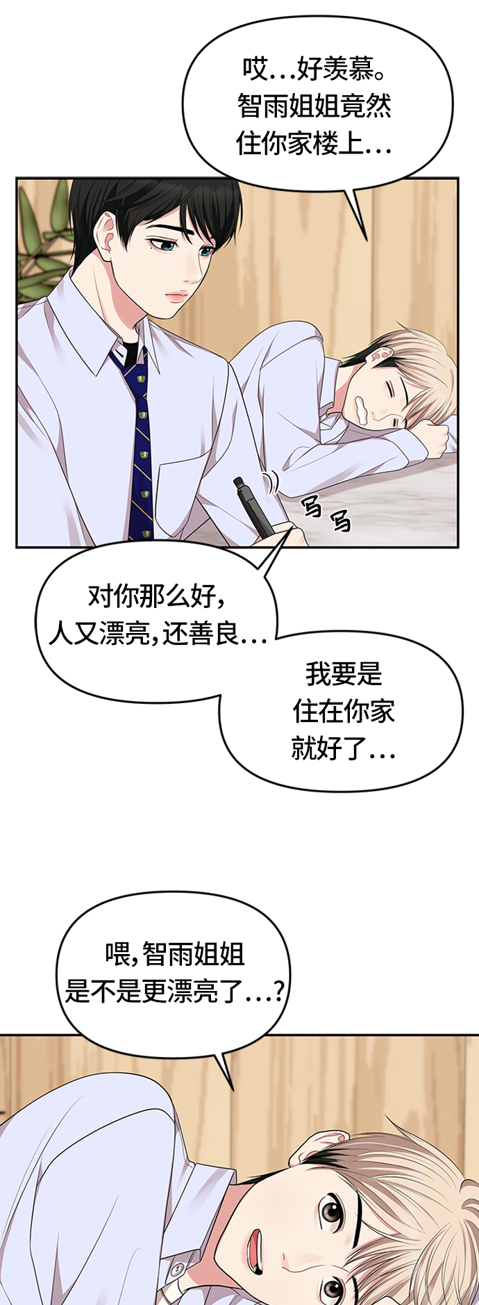 第 58 页