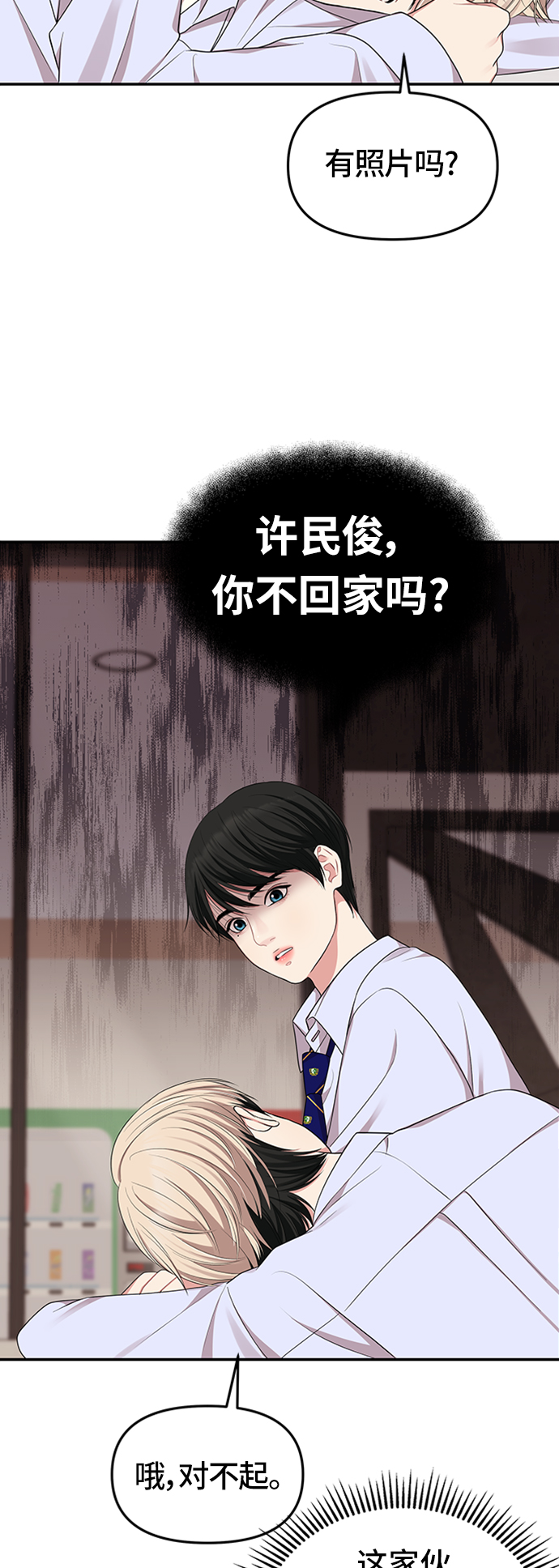第 59 页