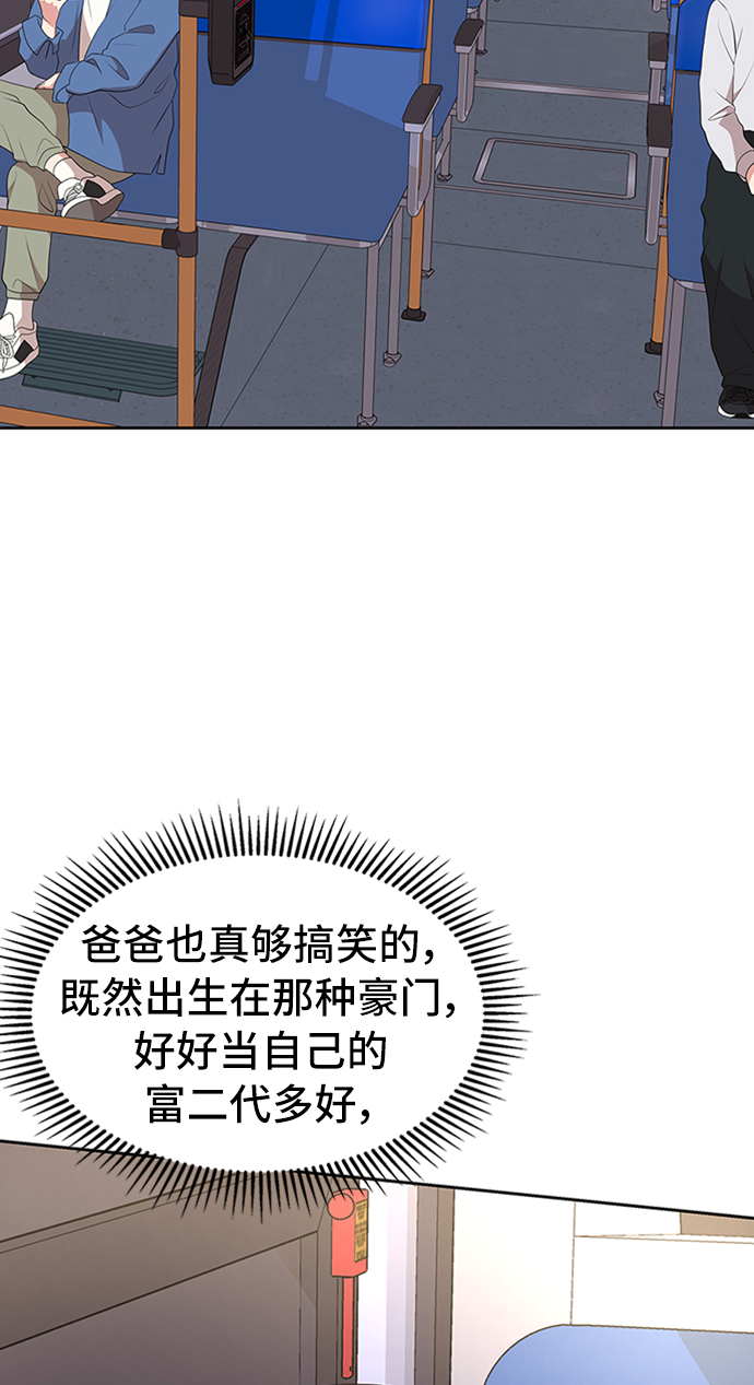 第 73 页