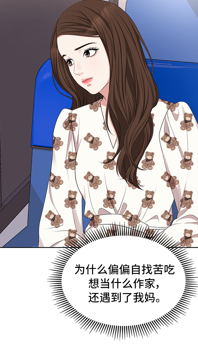 第 74 页