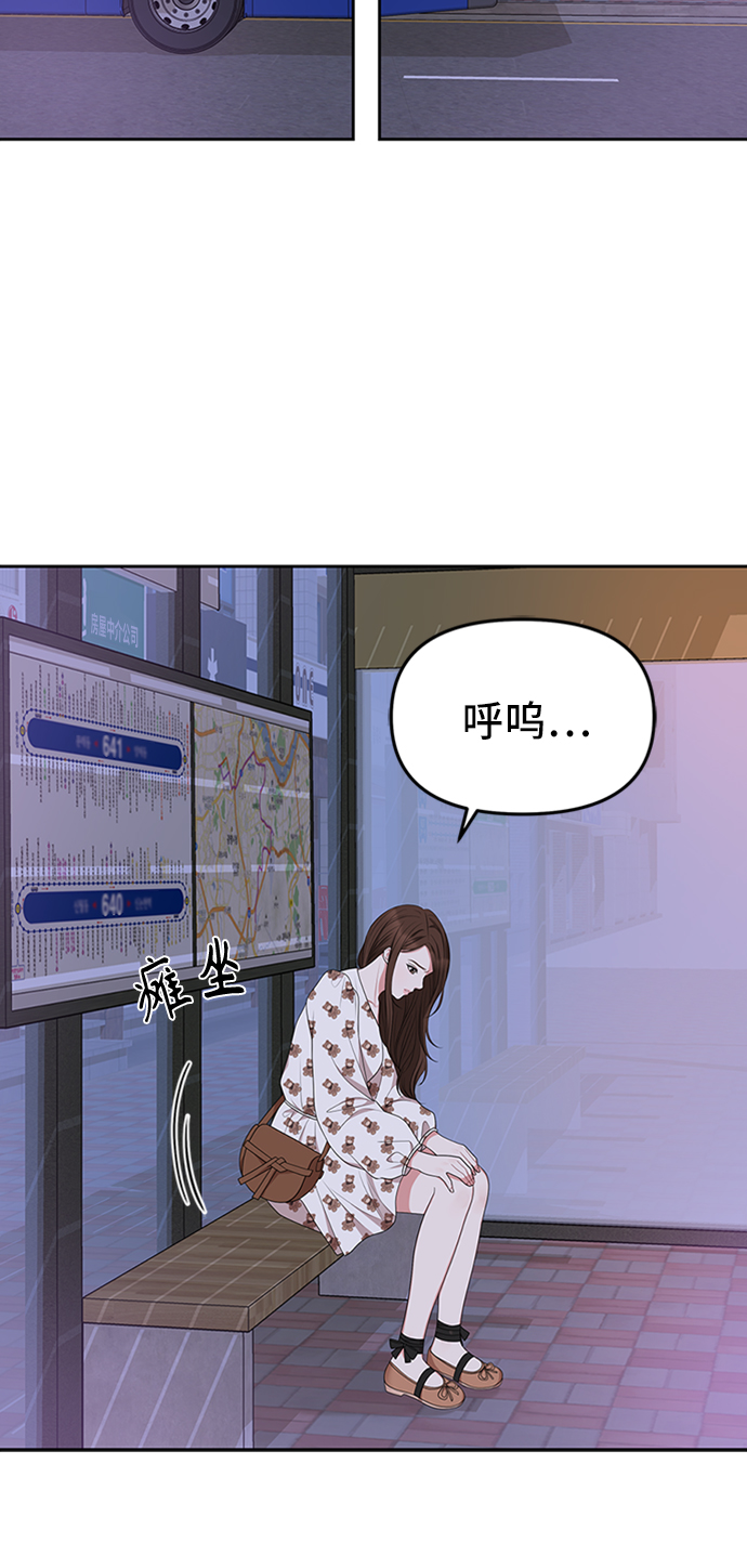 第 84 页
