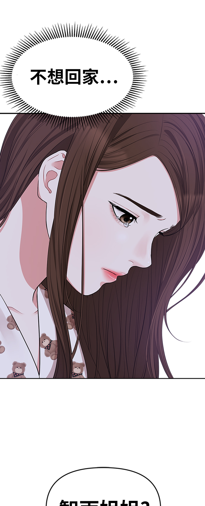 第 85 页