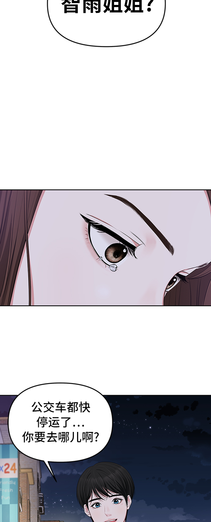 第 86 页