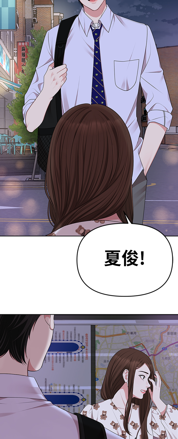 第 87 页