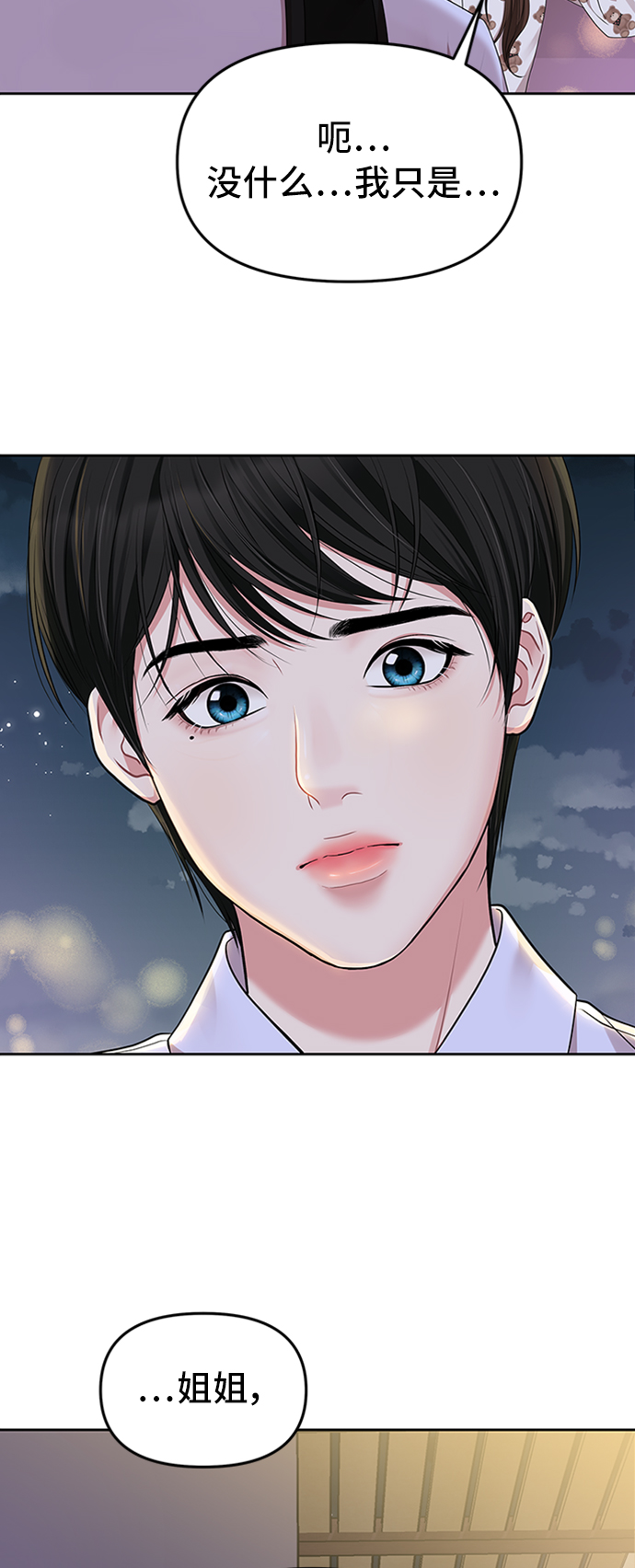 第 88 页