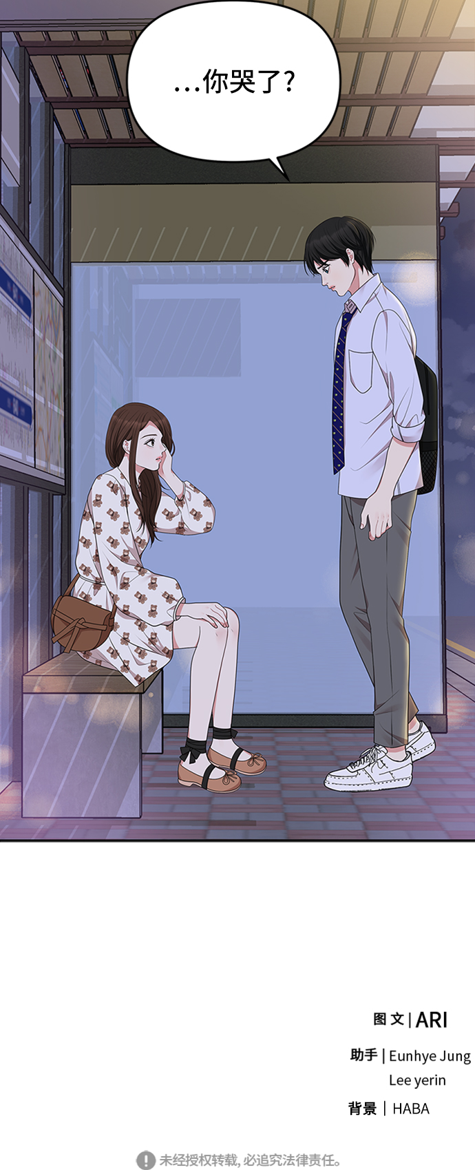 第 89 页