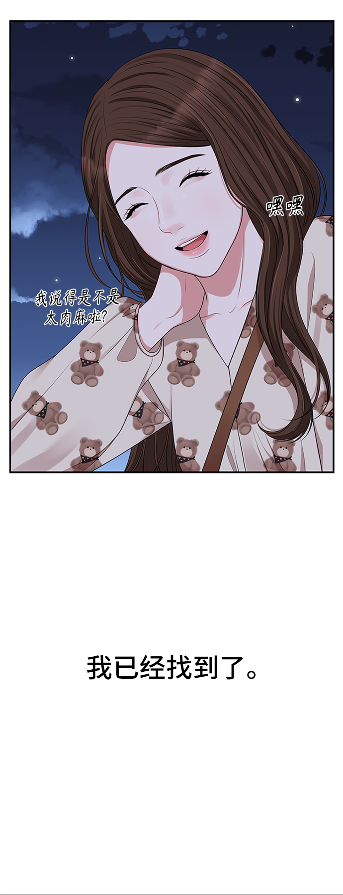 第 38 页