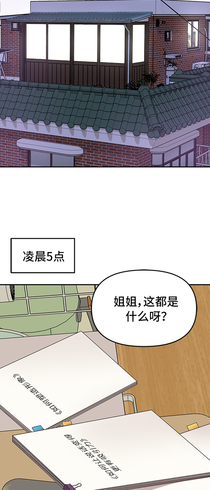 第 45 页