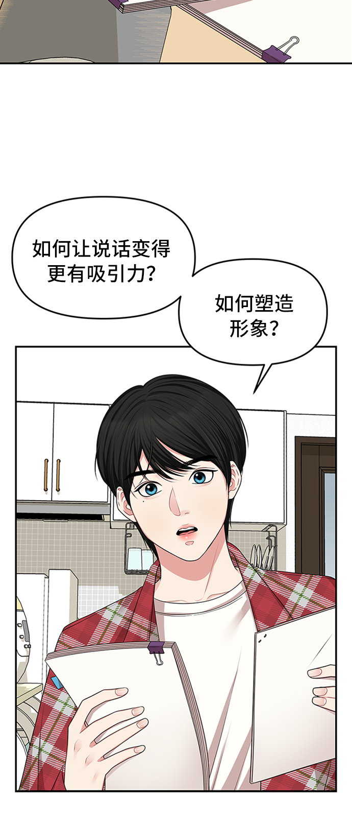 第 46 页
