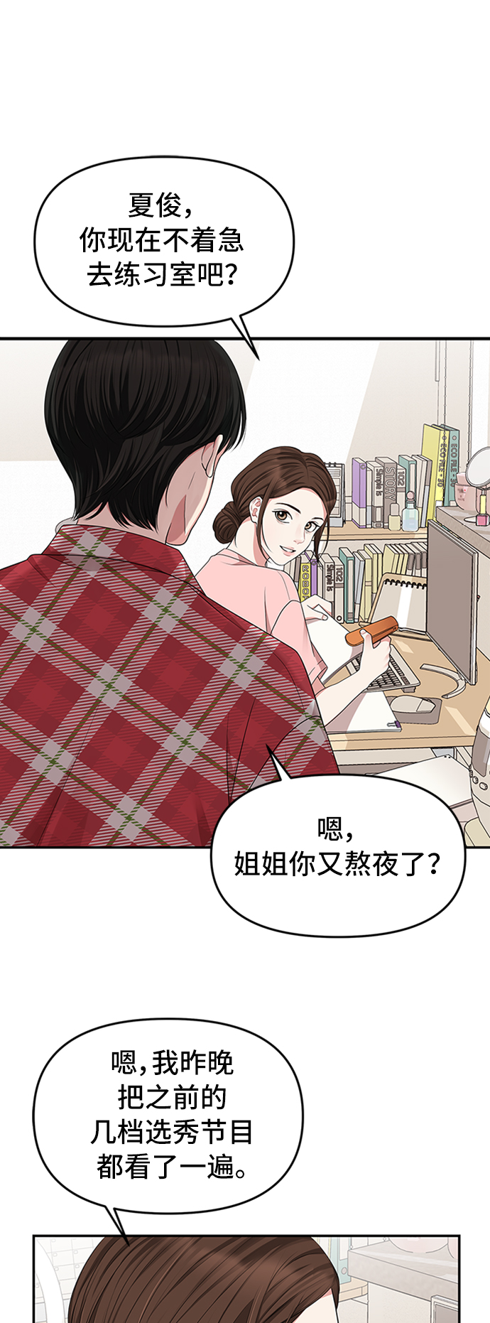 第 47 页