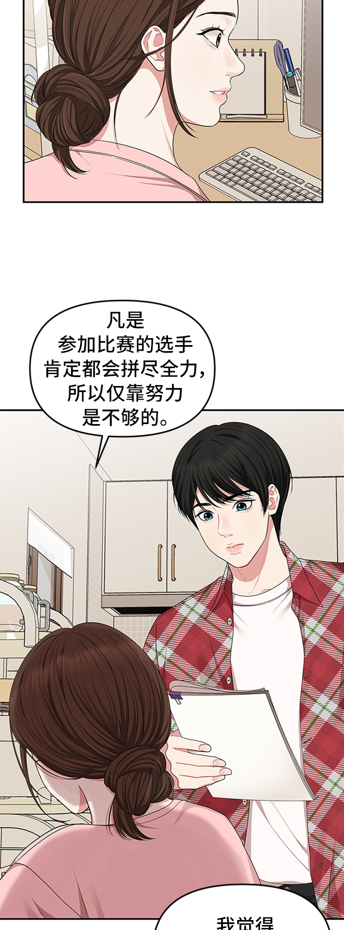 第 48 页
