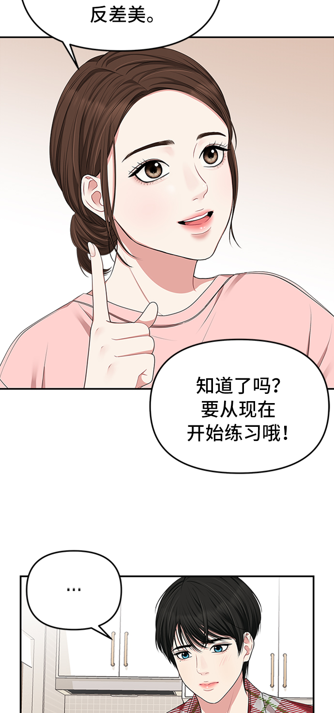 第 53 页