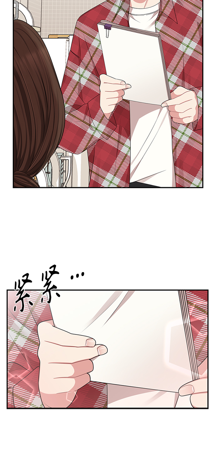 第 54 页