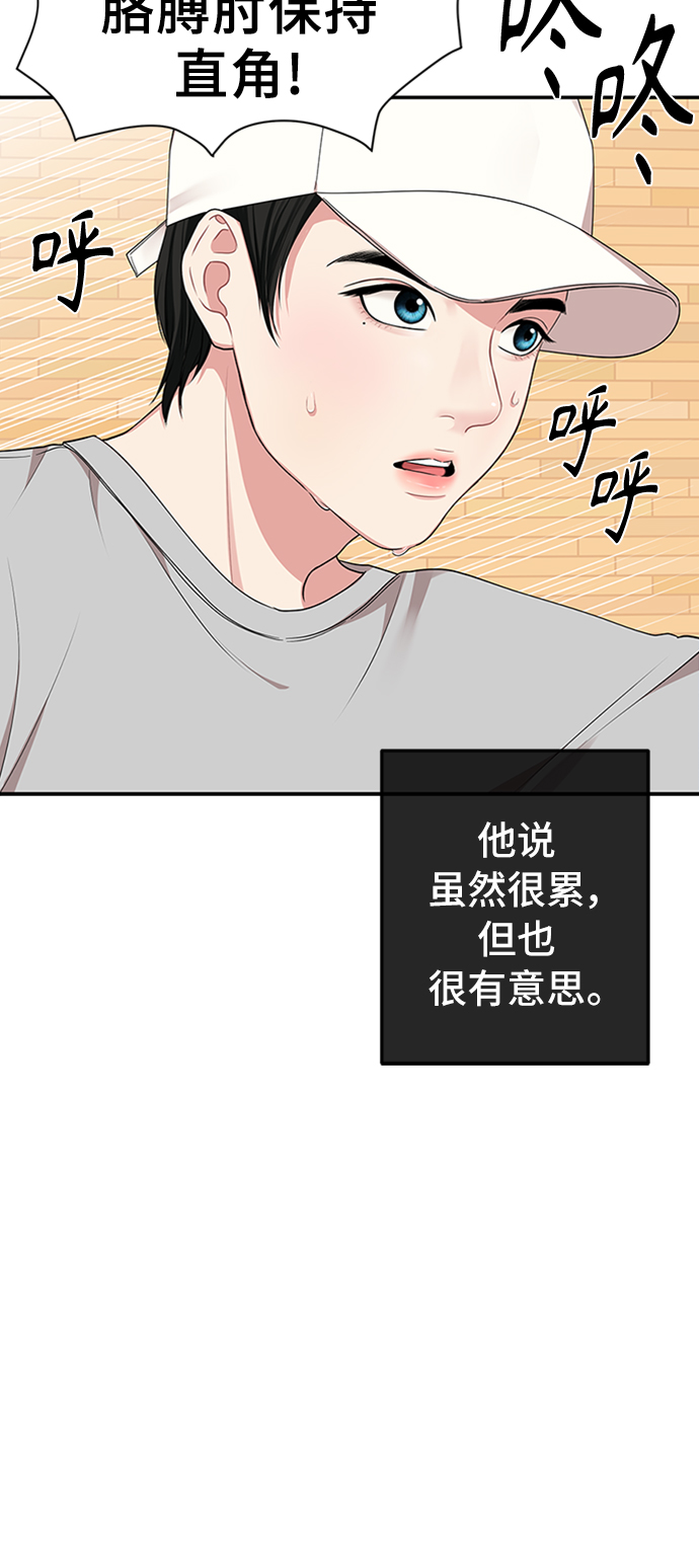 第 58 页