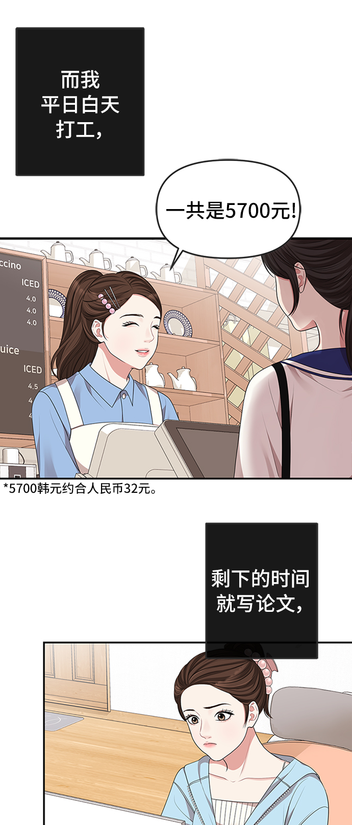 第 59 页
