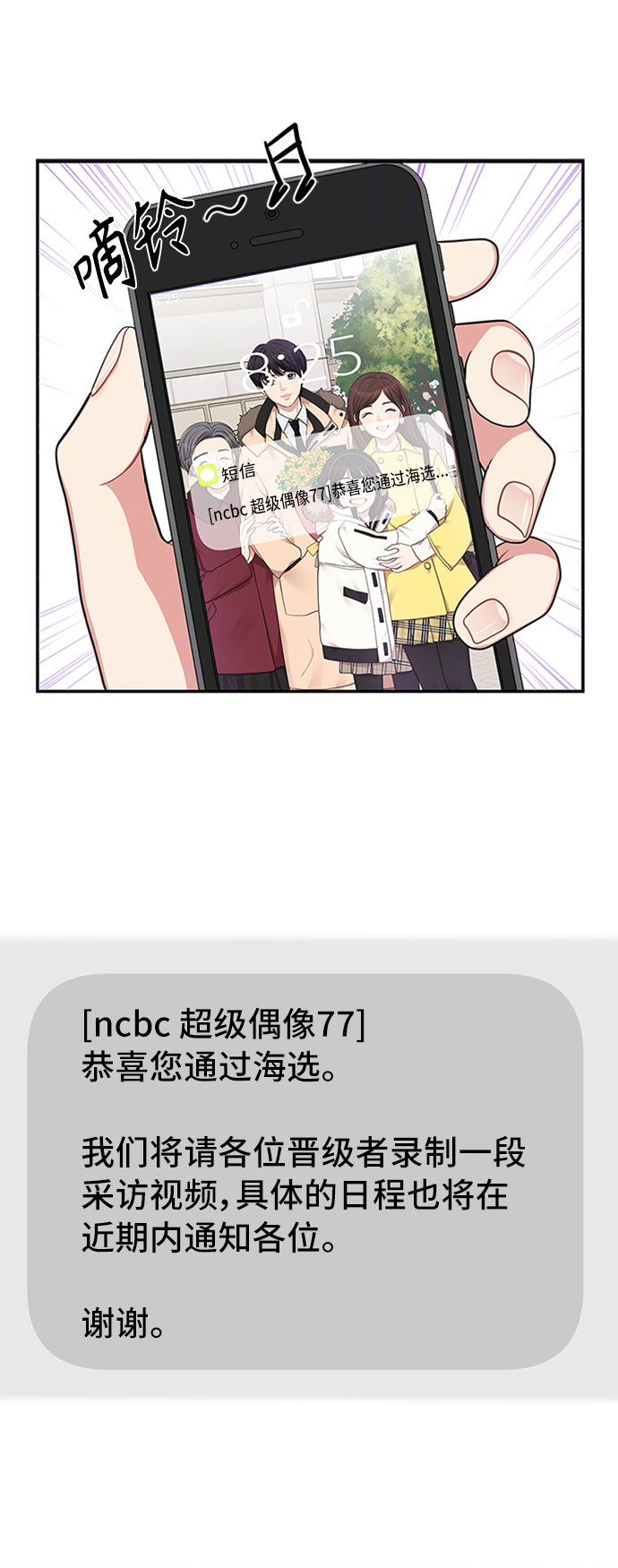 第 63 页