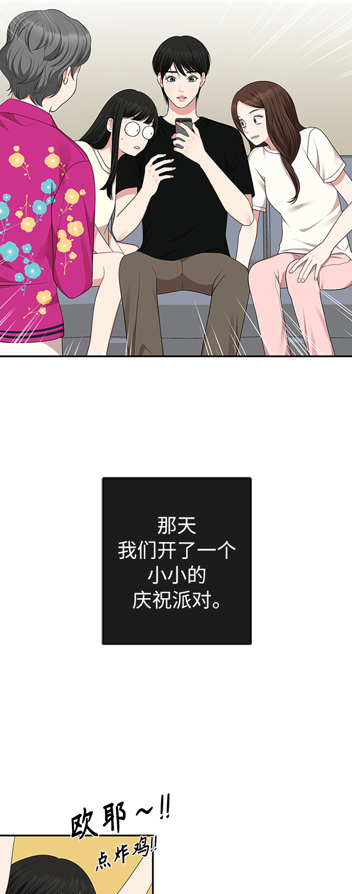 第 64 页