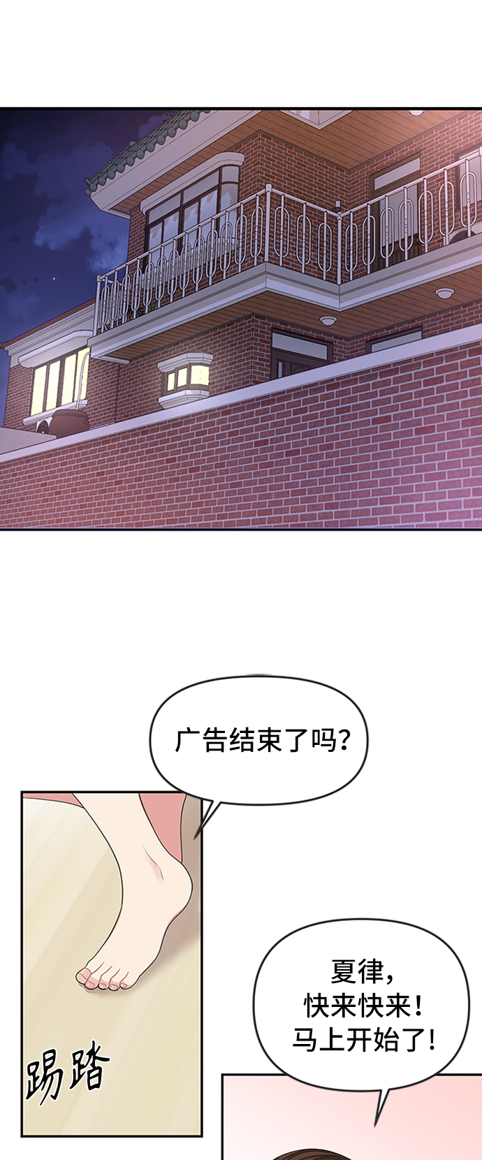 第 67 页