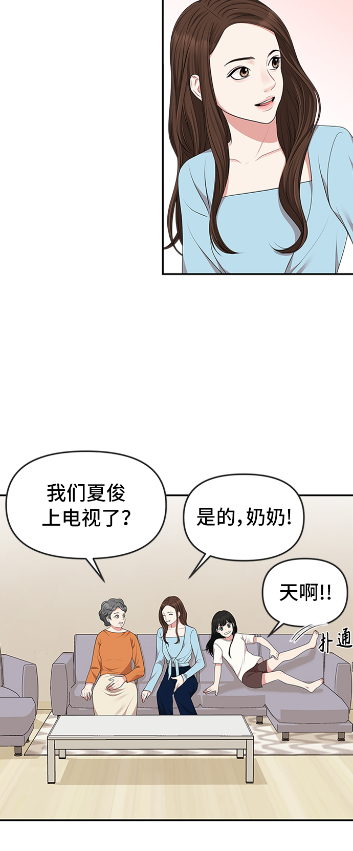 第 68 页