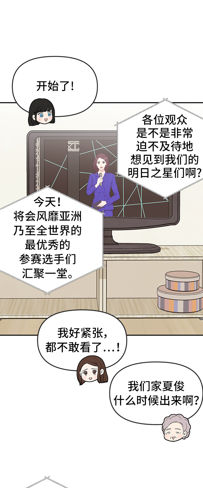 第 69 页