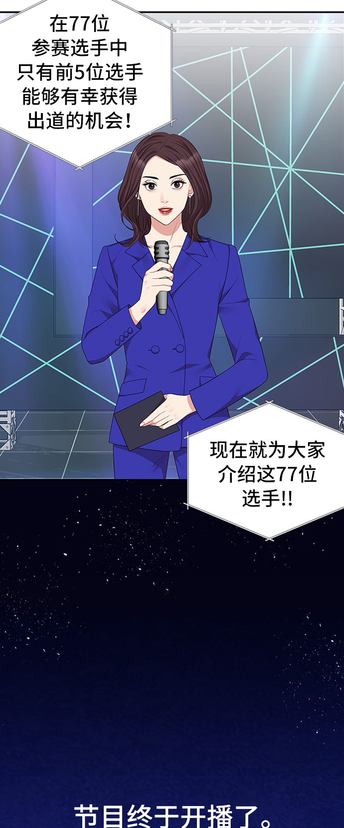 第 70 页