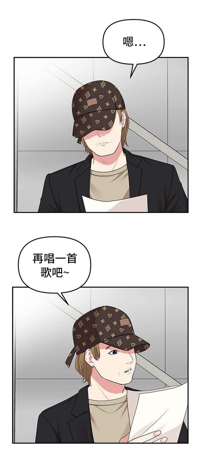 第 29 页