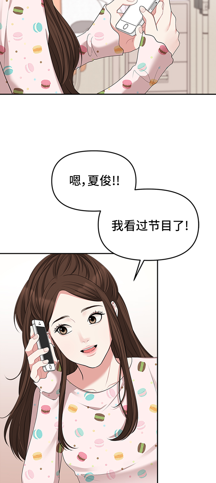 第 57 页