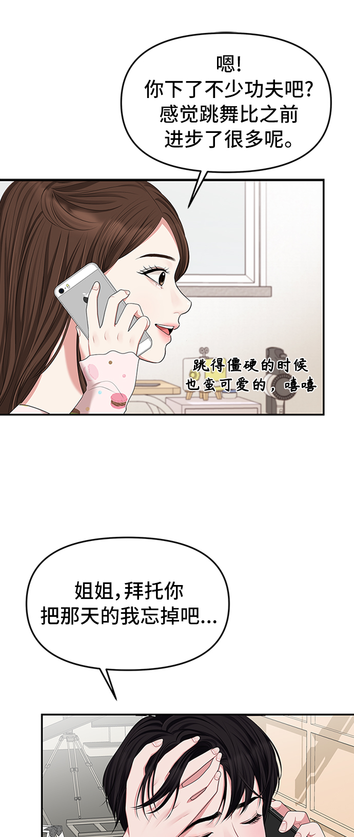 第 59 页