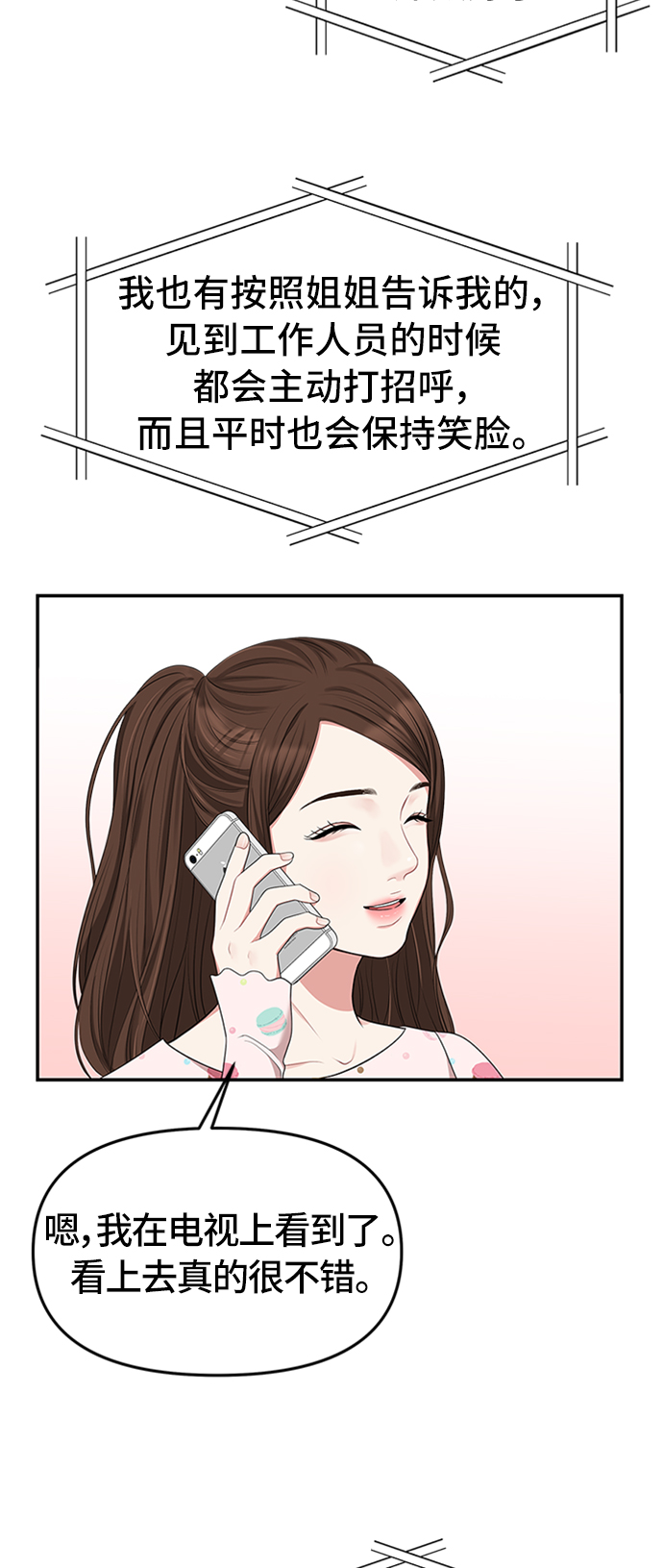第 62 页