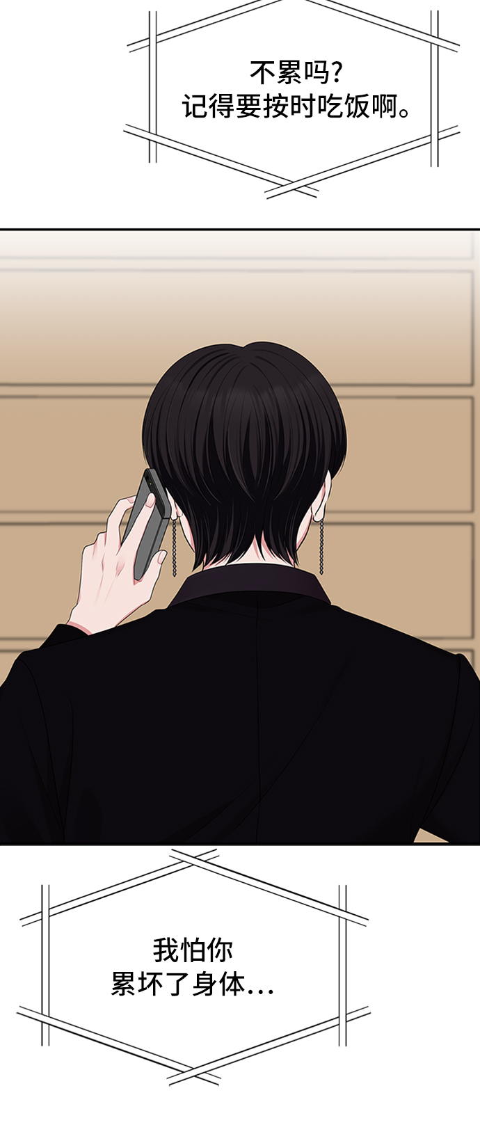 第 63 页
