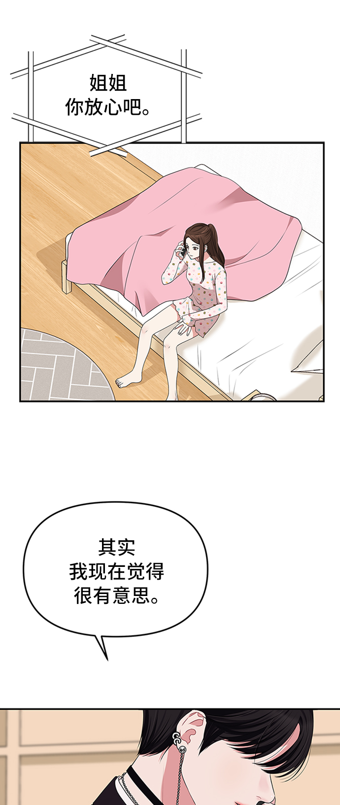 第 64 页