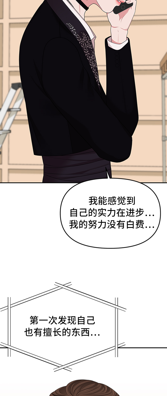 第 65 页