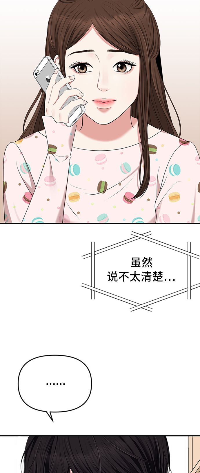 第 66 页