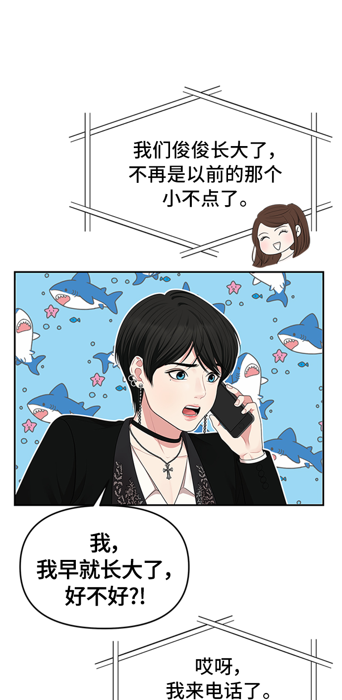 第 71 页
