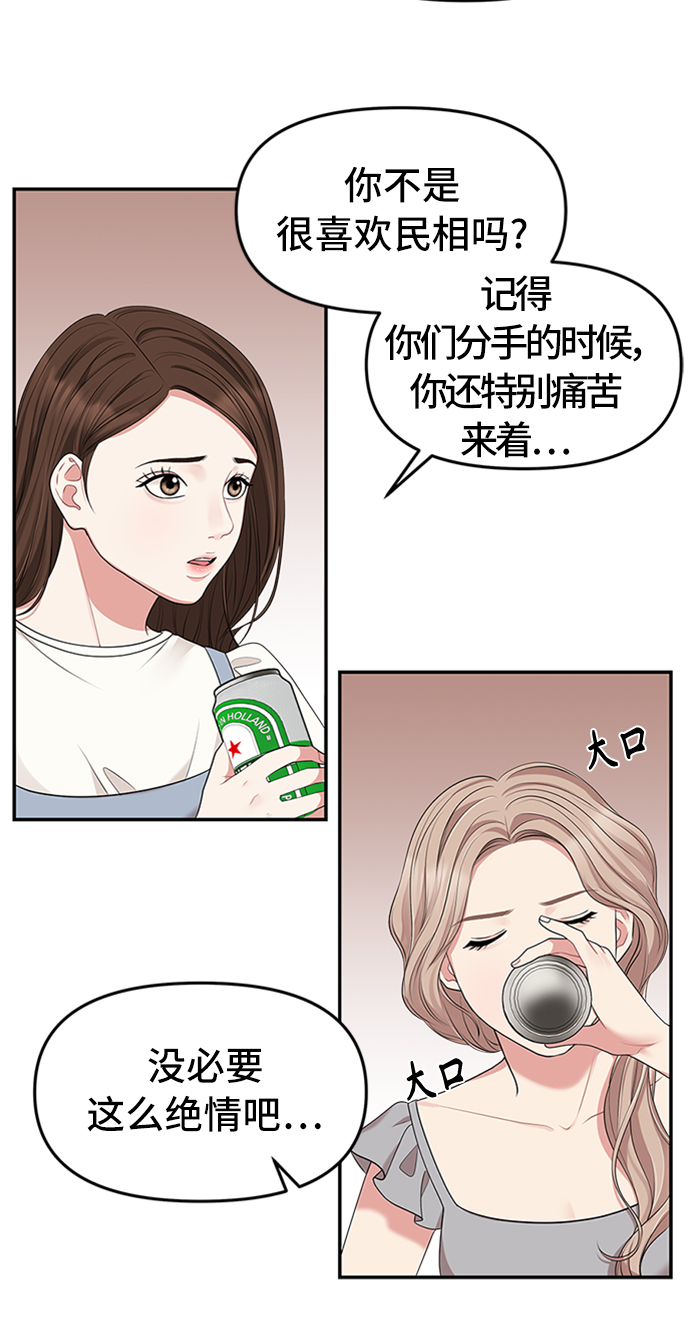 第 56 页