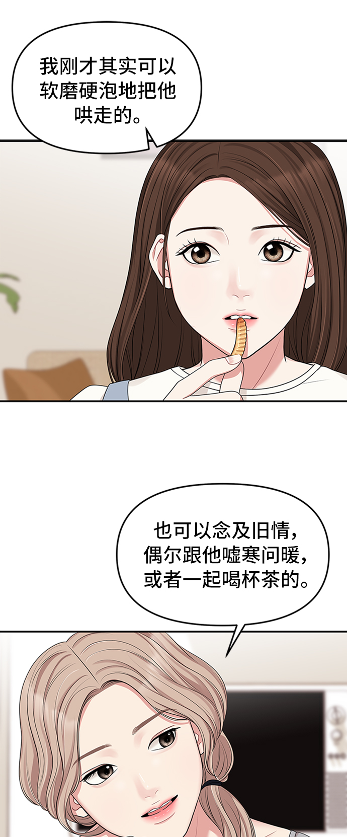 第 60 页