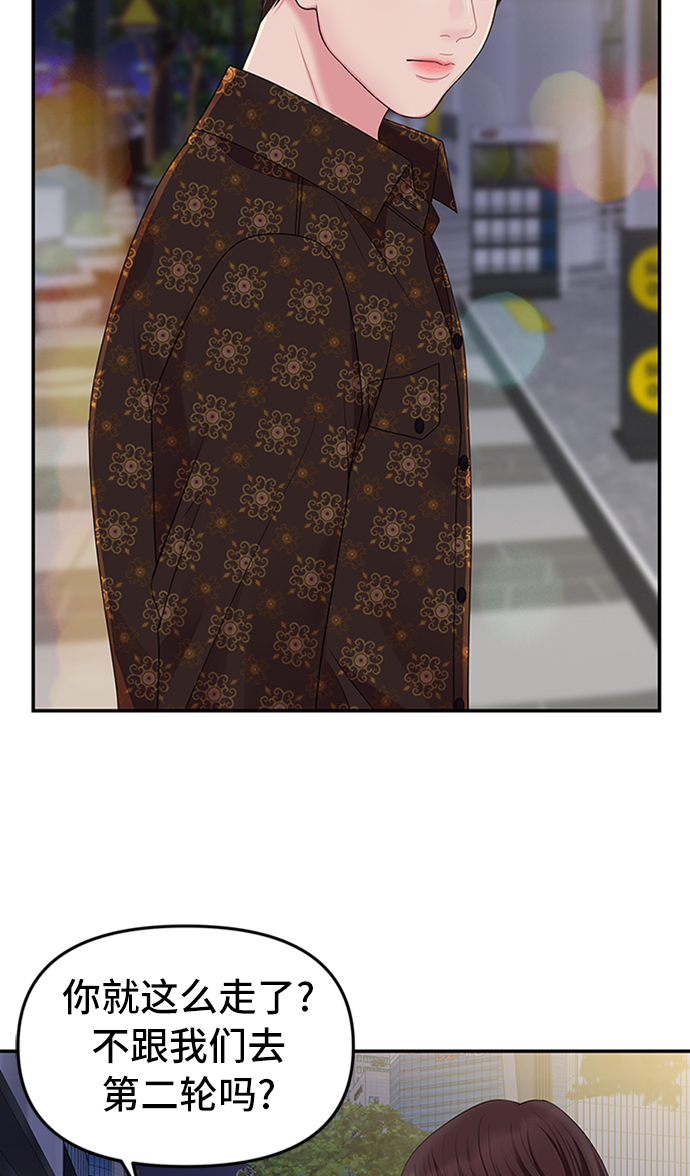 第 66 页