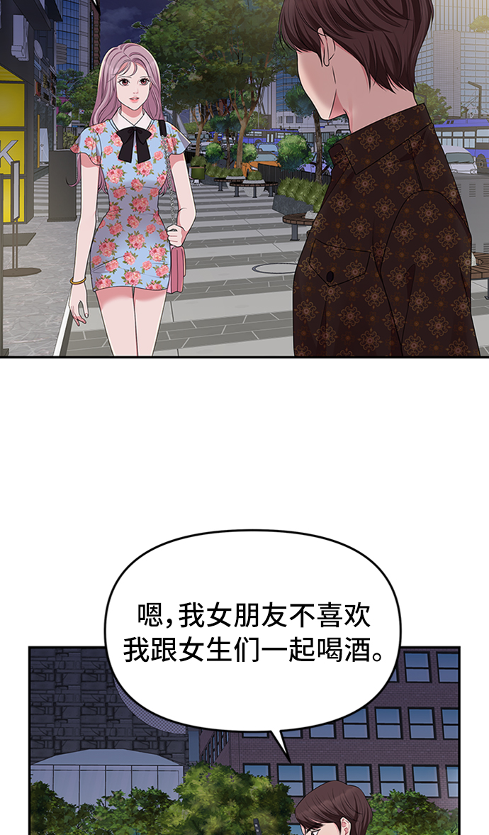第 67 页
