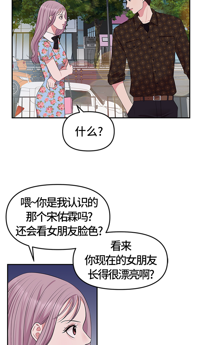 第 68 页