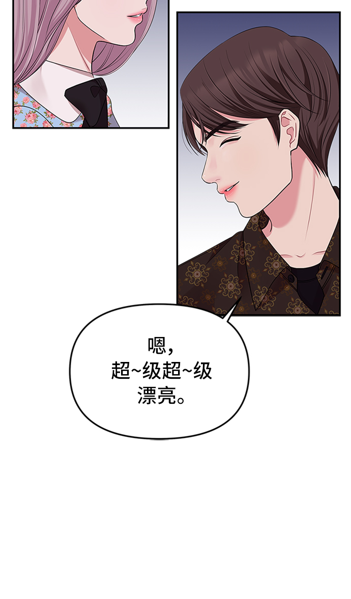 第 69 页