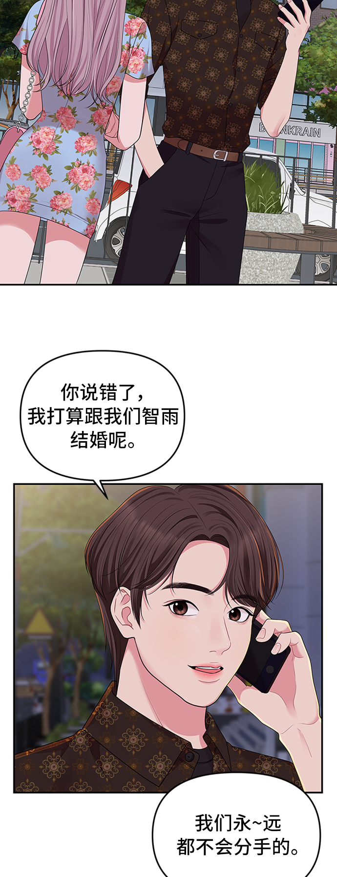 第 71 页