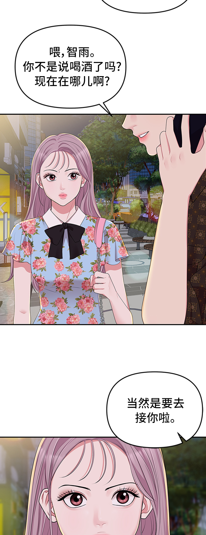 第 72 页