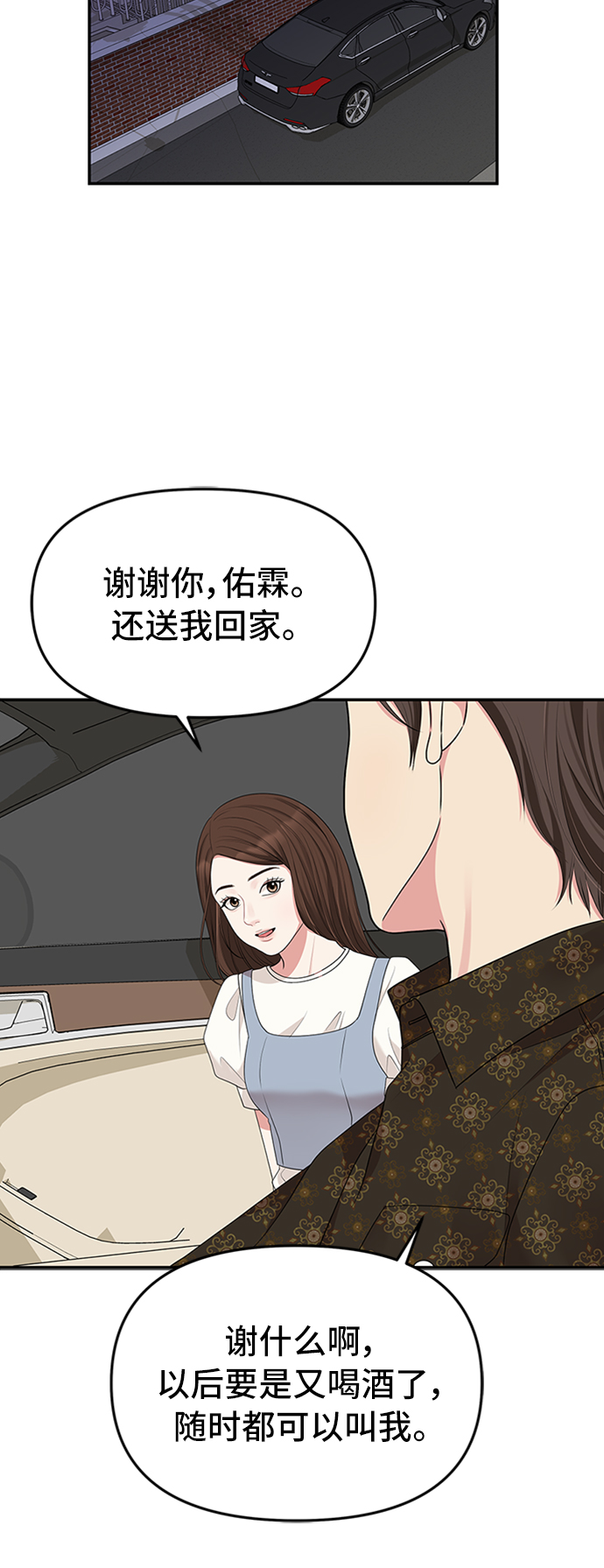 第 74 页
