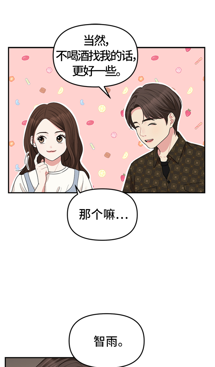 第 75 页